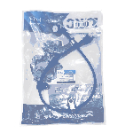 SELANG INJEKTOR KC BEAT FI ESP (K81) / SCOOPY FI ESP (K93)